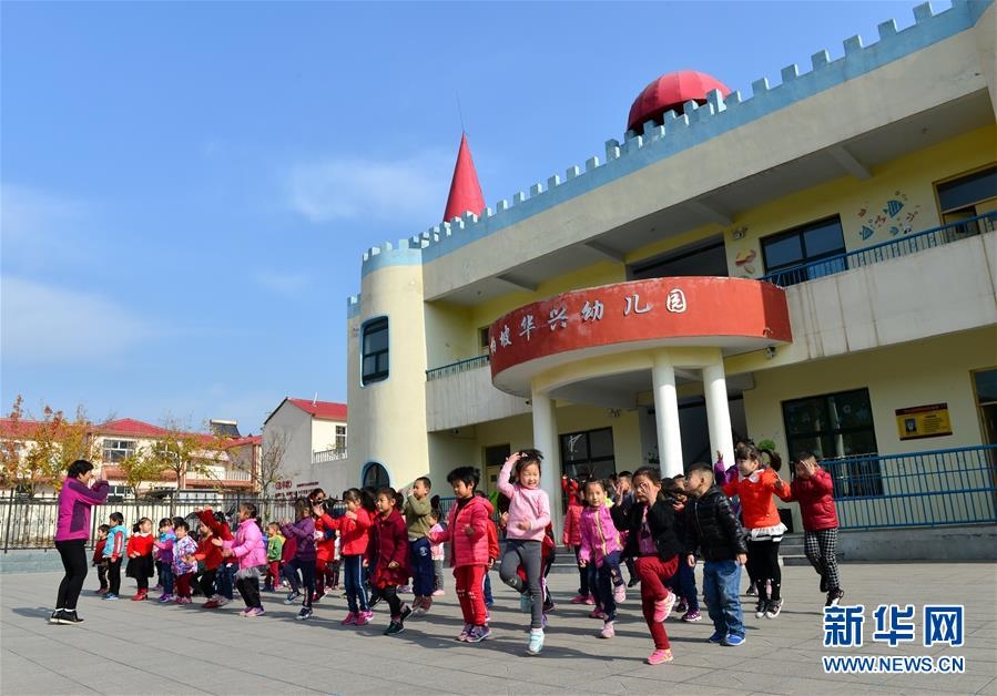（壯麗70年·奮斗新時(shí)代·圖文互動(dòng)）（2）西柏坡：70年，三代人的精神傳承