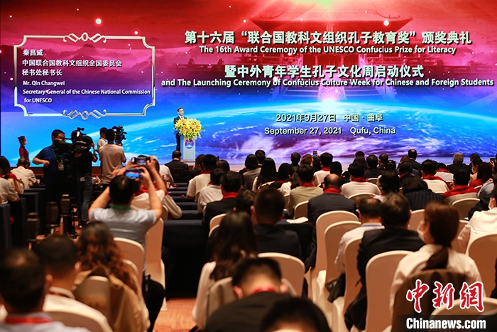 圖為中國聯合國教科文組織全國委員會秘書長秦昌威致辭。 <a target='_blank' href='http://www.chinanews.com/'>中新社</a>記者 梁犇 攝