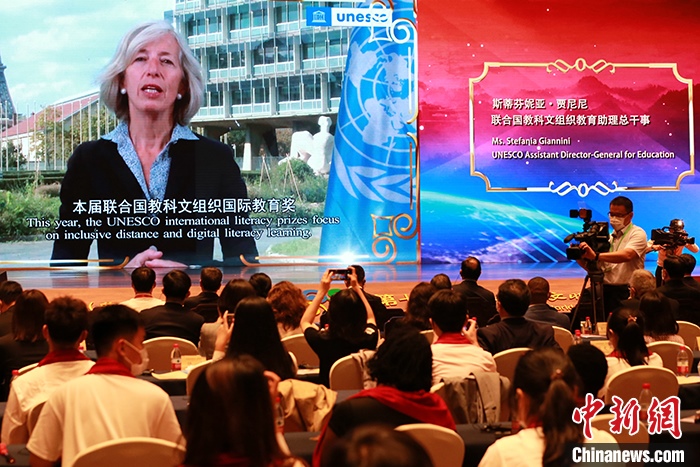 聯合國教科文組織教育助理總干事斯蒂芬妮亞·賈尼尼通過視頻致辭。 <a target='_blank' href='http://www.chinanews.com/'>中新社</a>記者 梁犇 攝
