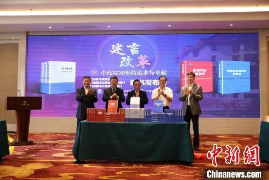 魏禮群(右三)、趙奇(右二)、宋曉梧(左一)、遲福林(左二)、趙劍英(右一)為新書揭幕。　姚成號 攝