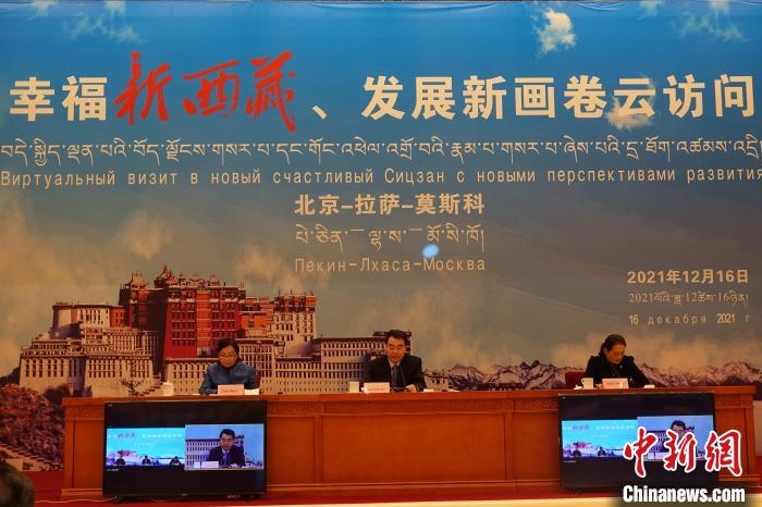 “幸福新西藏、發(fā)展新畫(huà)卷”云訪問(wèn)活動(dòng)拉薩會(huì)場(chǎng)。　冉文娟 攝