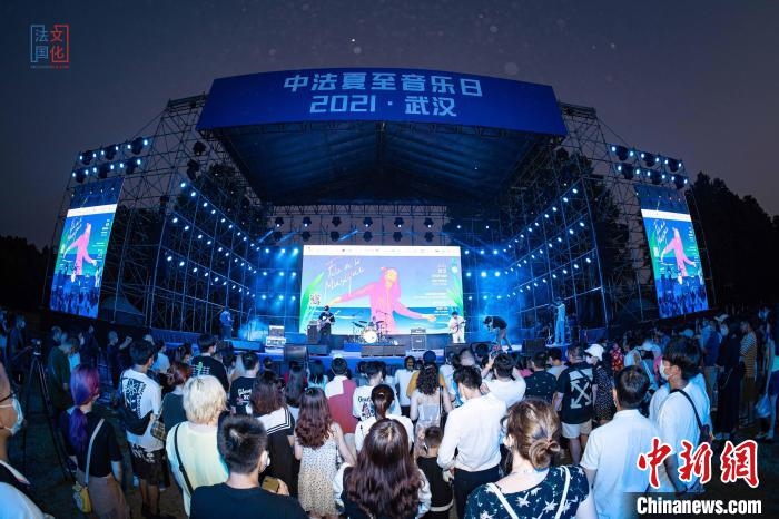 圖為，2021中法夏至音樂日現場 武漢文旅局供圖
