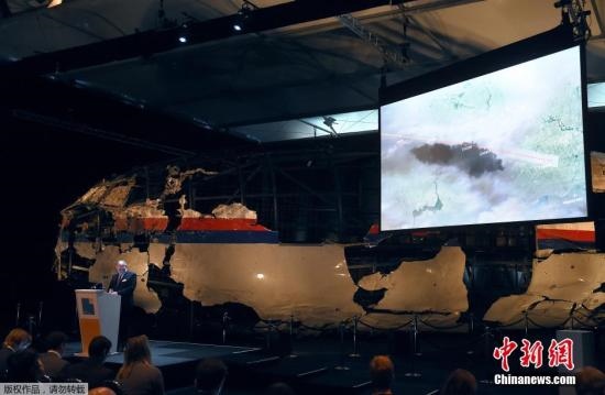 資料圖：MH17墜毀客機(jī)殘骸。