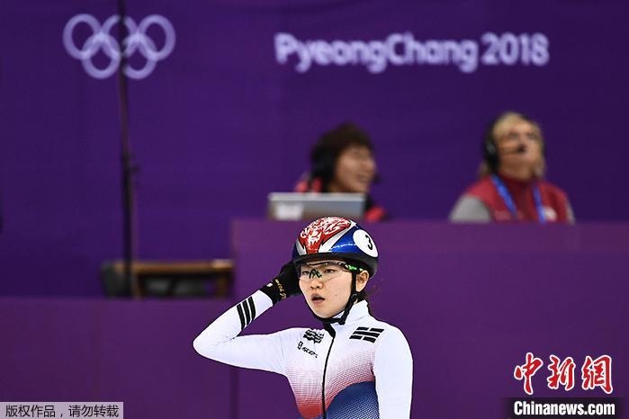 資料圖：沈錫希在2018年平昌冬奧會的比賽中。