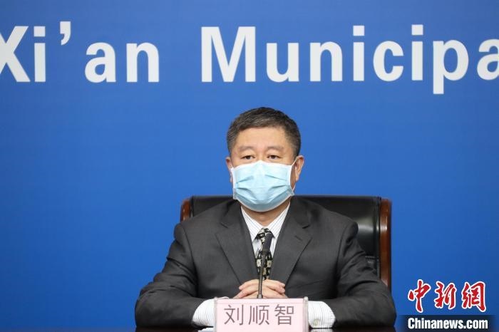 圖為西安市衛(wèi)生健康委主任劉順智6日在新聞發(fā)布會(huì)上。　西安市政府供圖