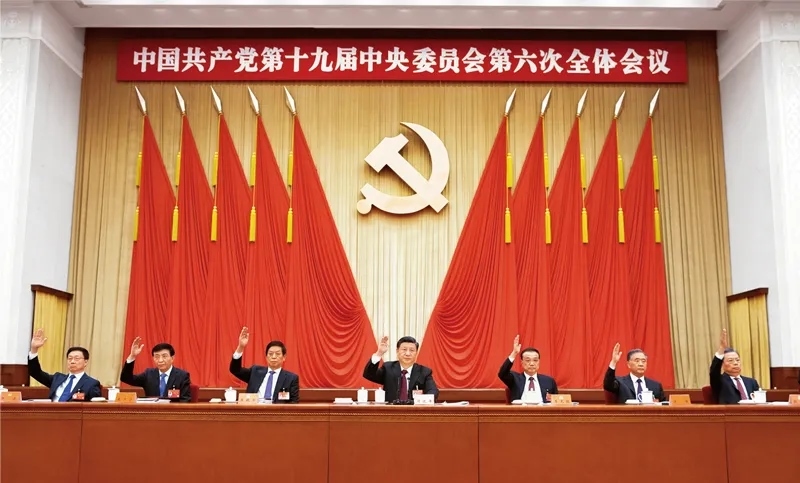 中國共產(chǎn)黨第十九屆中央委員會第六次全體會議，于2021年11月8日至11日在北京舉行。這是習近平、李克強、栗戰(zhàn)書、汪洋、王滬寧、趙樂際、韓正等在主席臺上。 新華社記者 謝環(huán)馳/攝