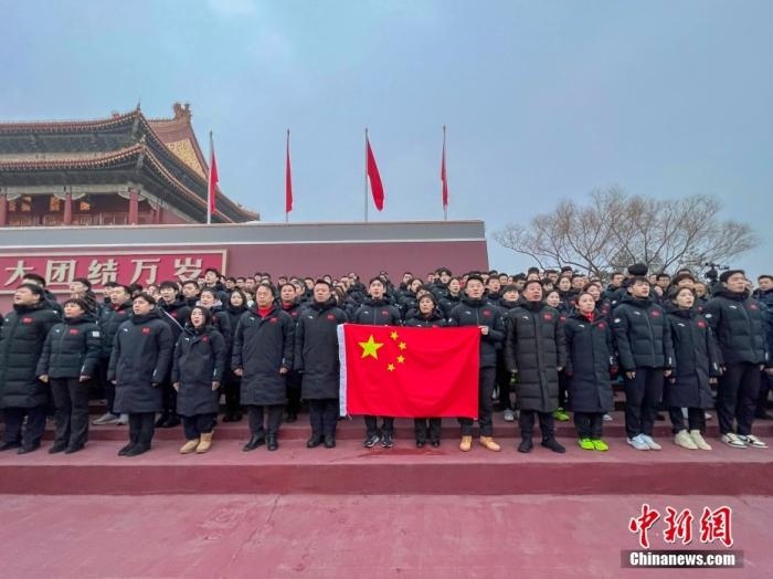 1月25日，北京冬奧會中國體育代表團部分成員來到天安門廣場觀看升國旗儀式，并宣誓出征。圖為中國體育代表團部分成員宣誓出征北京冬奧會。 <a target='_blank' href='/'>中新社</a>發(fā) 國家體育總局冬季運動管理中心 供圖