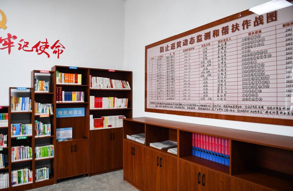 1月27日，段村村委會內(nèi)的防止返貧動態(tài)監(jiān)測和幫扶作戰(zhàn)圖。新華社記者 柴婷 攝