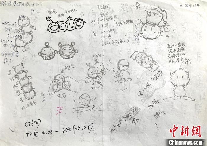 “冰墩墩”最初創(chuàng)意原型是中國北方傳統(tǒng)小吃冰糖葫蘆。圖為“冰糖葫蘆”設(shè)計(jì)手稿。(資料圖) 劉平云供圖