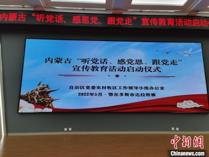 圖為啟動(dòng)儀式現(xiàn)場(chǎng)?！±類?ài)平 攝