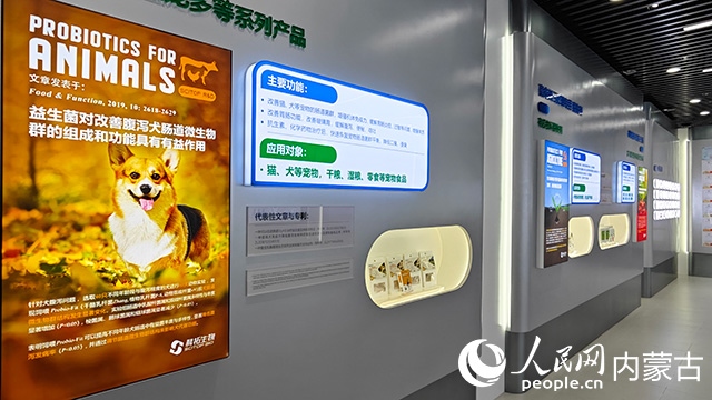 科拓生物產(chǎn)品展示。人民網(wǎng)記者 張雪冬攝
