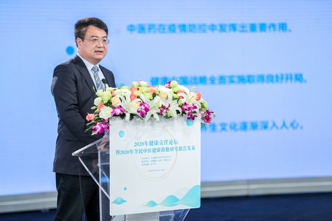 中華中醫(yī)藥學(xué)會副會長、中醫(yī)診斷學(xué)分會主任委員，福建中醫(yī)藥大學(xué)校長李燦東.jpg