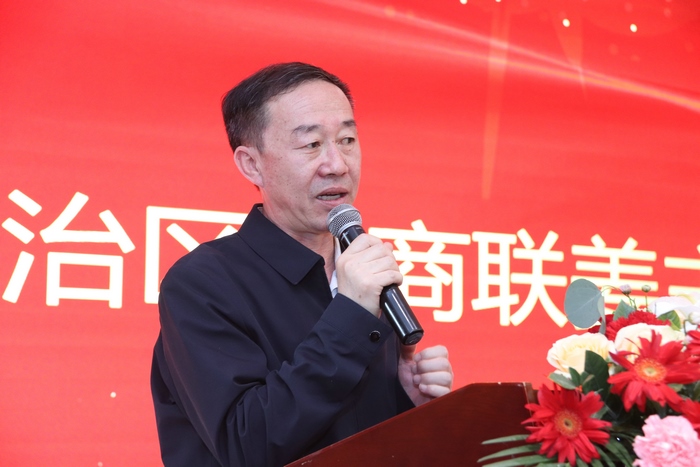 內(nèi)蒙古自治區(qū)工商聯(lián)黨組成員、副主席姜愛軍主席講話.jpg