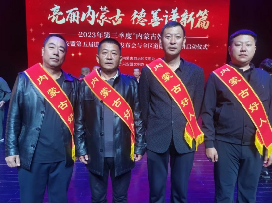 今日，他們被表彰1730.png