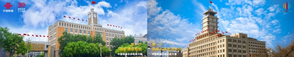 【新聞稿】2024中國(guó)聯(lián)通合作伙伴大會(huì)召開 陳忠岳發(fā)表題為《向新同行 共創(chuàng)智能新時(shí)代》的主旨演講243.png