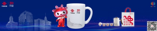 【新聞稿】2024中國(guó)聯(lián)通合作伙伴大會(huì)召開 陳忠岳發(fā)表題為《向新同行 共創(chuàng)智能新時(shí)代》的主旨演講2812.png