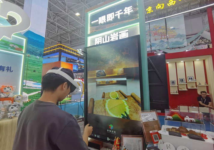 科技3.jpg