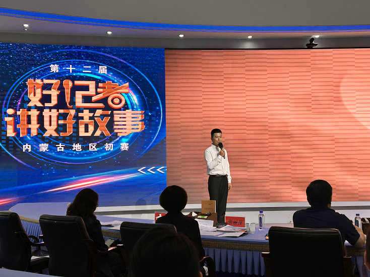 好記者2.jpg