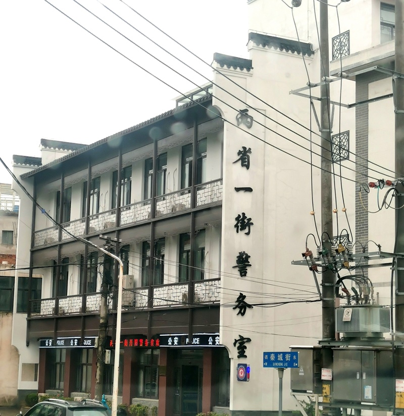 中國式現(xiàn)代化的長三角實踐|進(jìn)一扇門，辦兩省事——“跨區(qū)域聯(lián)辦”這里有“樣”！