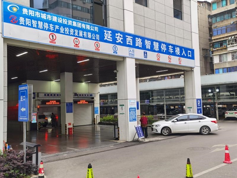 市民在貴陽市云巖區(qū)延安西路智慧停車樓停車（2023年5月23日攝）。新華社記者 向定杰 攝