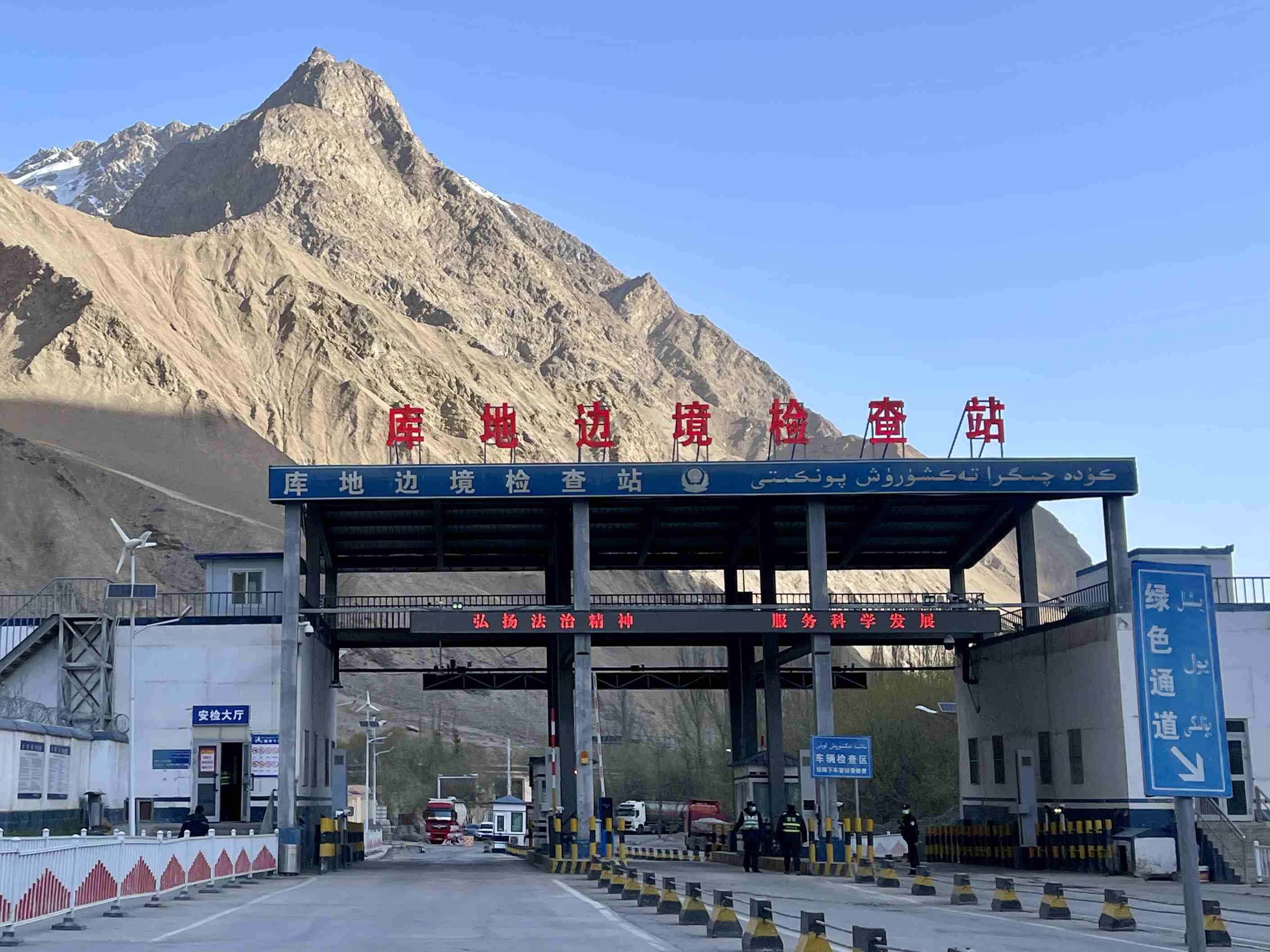 庫(kù)地邊境檢查站。人民網(wǎng) 周靜圓攝