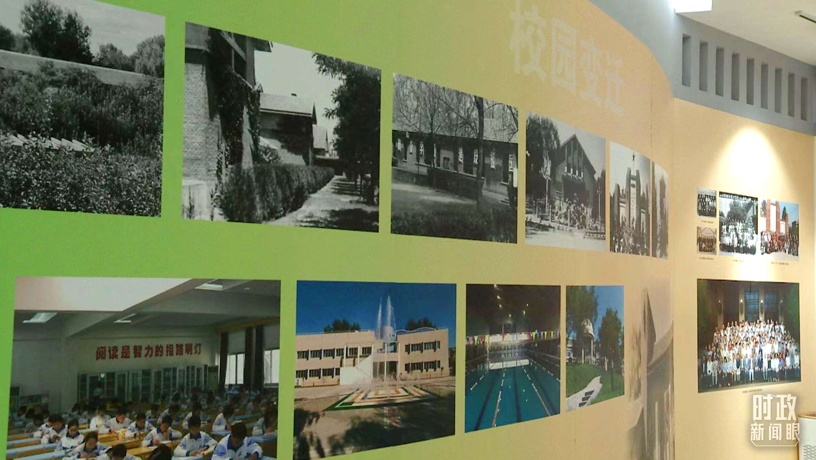 △校史館內(nèi)的“校園變遷”展陳。（總臺央視記者金雨秋拍攝）