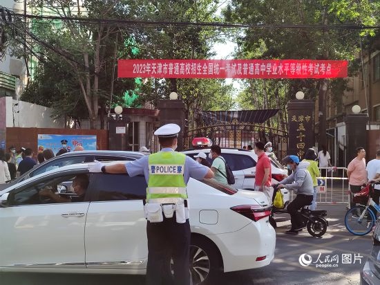 6月7日，天津市五十四中考點警察護航高考。人民網(wǎng)記者 孫一凡攝