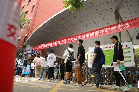 6月7日，在山西太原成成中學高考考點，考生們有序步入考場。人民網(wǎng)記者 王帆攝