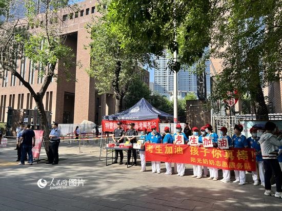 6月7日，天津市和平區(qū)新興街陽光奶奶志愿者連續(xù)16年為高考考生助力。人民網(wǎng)記者 張靜淇攝