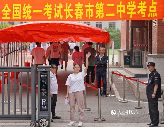6月7日，在長春市第二中學考點，一名考生信心滿滿進入考場，并與家長揮手致意。人民網(wǎng)記者 李洋攝