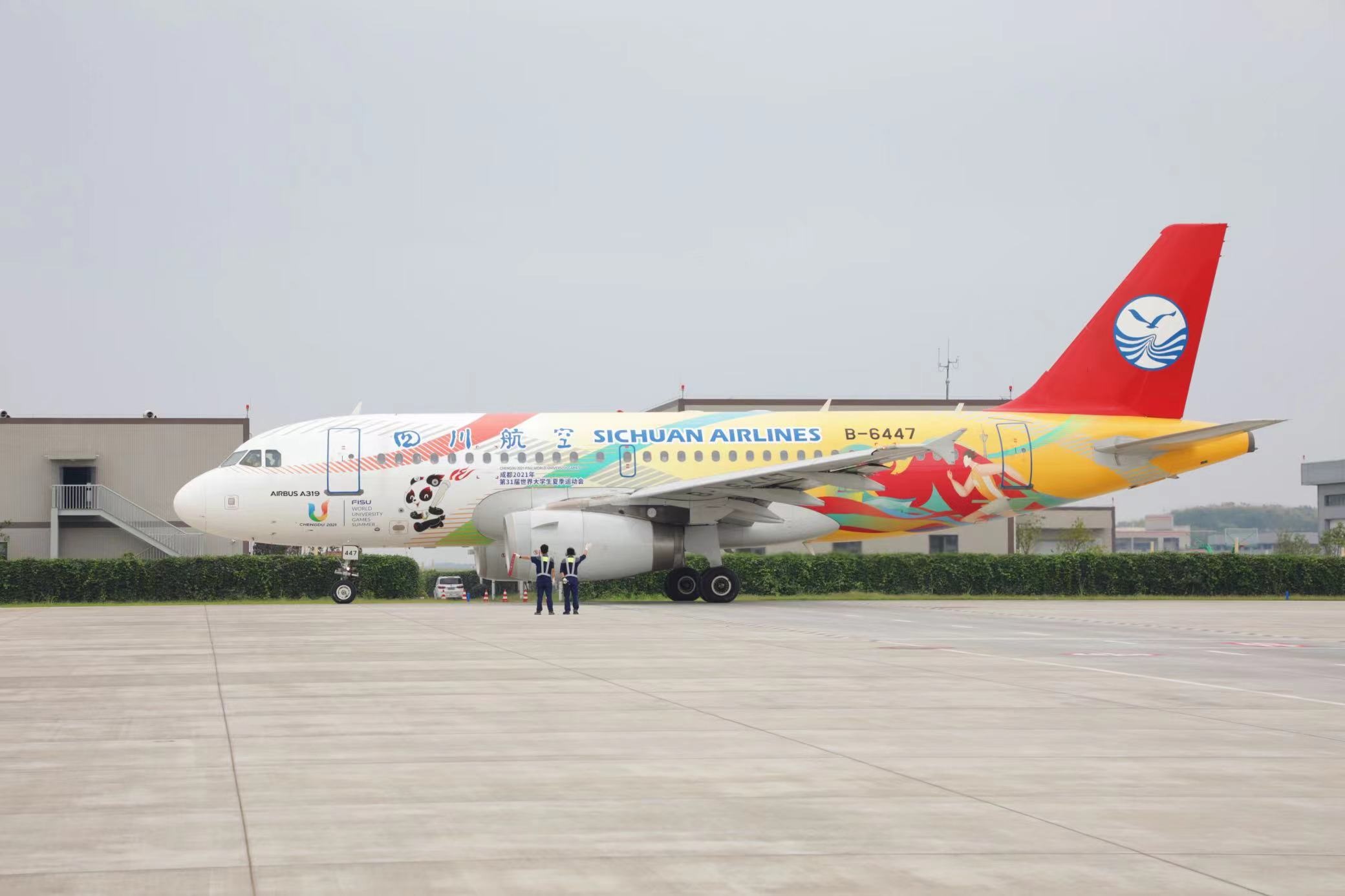 “大運(yùn)號(hào)”主題彩繪飛機(jī)。 圖片來(lái)源：成都大運(yùn)會(huì)執(zhí)委會(huì) 趙汪洋攝