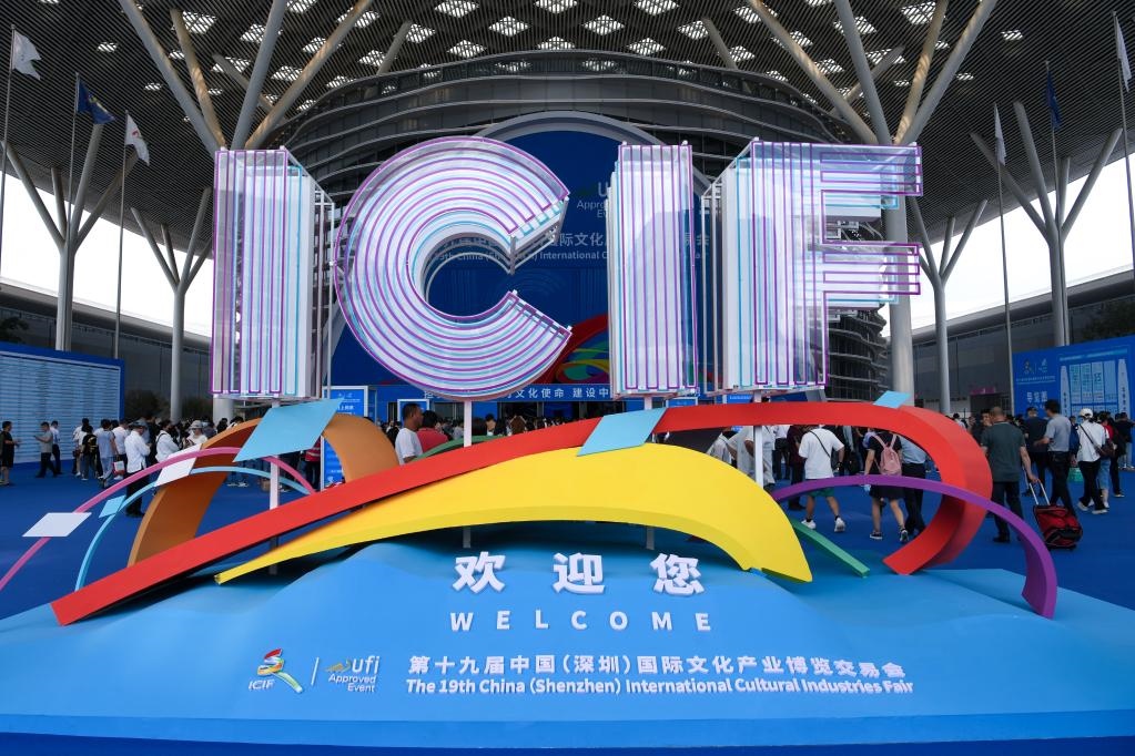6月7日，觀眾步入第十九屆中國（深圳）國際文化產(chǎn)業(yè)博覽交易會展館。本屆文博會突出交易功能完善、國際化水平提升、數(shù)字化應(yīng)用、展示內(nèi)容創(chuàng)新，打造富有成效的展示和交易平臺，共有超3500家政府組團(tuán)、文化機(jī)構(gòu)和企業(yè)亮相。新華社記者 梁旭 攝