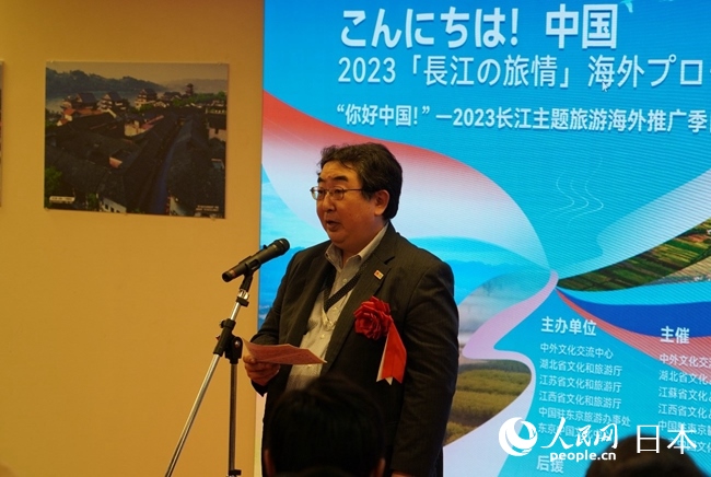 （圖片說明：日本政府觀光局代表笈田雅樹致辭。人民網(wǎng)滕雪 攝）