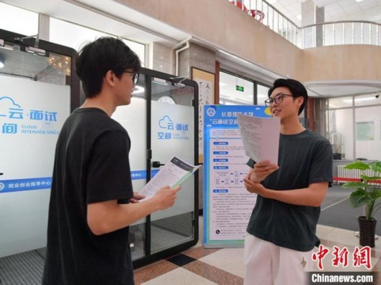 “云面試空間”吸引不少應(yīng)屆畢業(yè)生前來體驗(yàn)。劉棟 攝