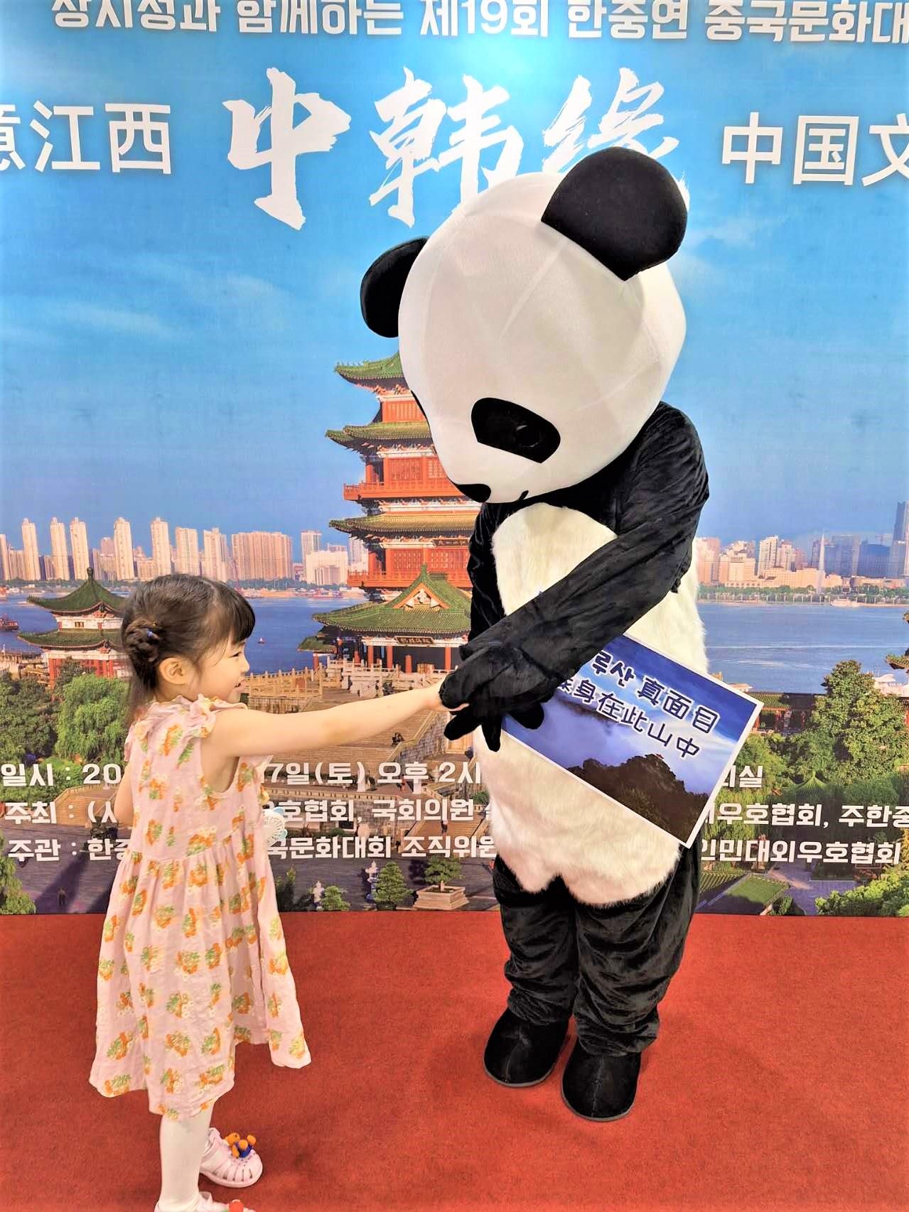 “詩意江西”——第十九屆“中韓緣”中國文化大賽決賽暨頒獎典禮17日在韓國國會議員會館舉行。韓中文化友好協(xié)會供圖