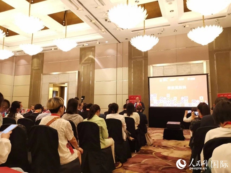莫斯科市旅游委員會在北京舉辦路演活動。人民網記者 楊倩攝