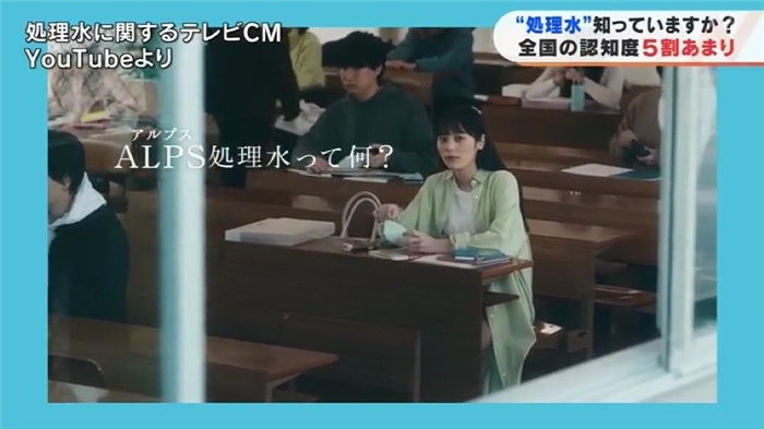 TBS電視臺網(wǎng)站就核污水排海問題進行專題報道。（網(wǎng)絡截圖）