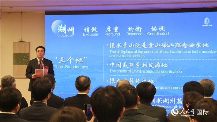 湖州市委書記陳浩介紹湖州市總體情況。（人民網(wǎng) 許可攝）