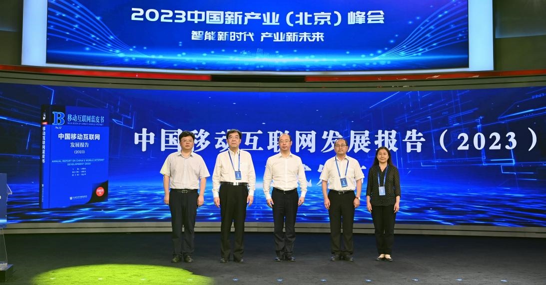 揭幕環(huán)節(jié)。人民網(wǎng)記者 于凱攝