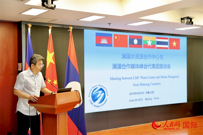由瀾湄六國有關部門及主流媒體等組成的采訪團與中方代表在瀾湄水資源合作中心舉行座談會。水利部國際合作與科技司副司長、一級巡視員、瀾湄水資源合作聯(lián)合工作組中方組長李戈發(fā)表講話。（人民網(wǎng) 李世奇攝）