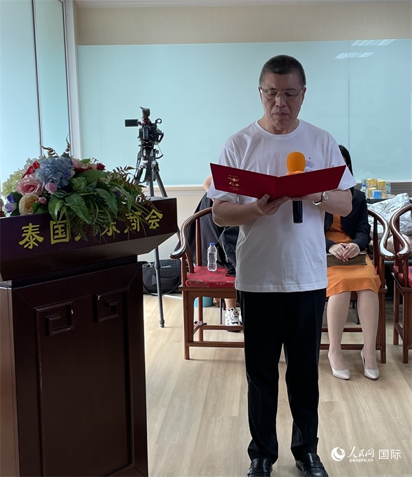 泰國浙江商會會長祁曉云受泰國華僑華人和駐泰各級商會機(jī)構(gòu)委托發(fā)出倡議，華僑華人群體將積極助力亞運(yùn)會舉行。人民網(wǎng)記者 劉慧攝