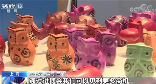 △烏干達參展商三星連續(xù)五年參加進博會。在進博會上，三星和伙伴們遇到了商機，也見到了更多有意愿和烏干達進行貿(mào)易的合作方。