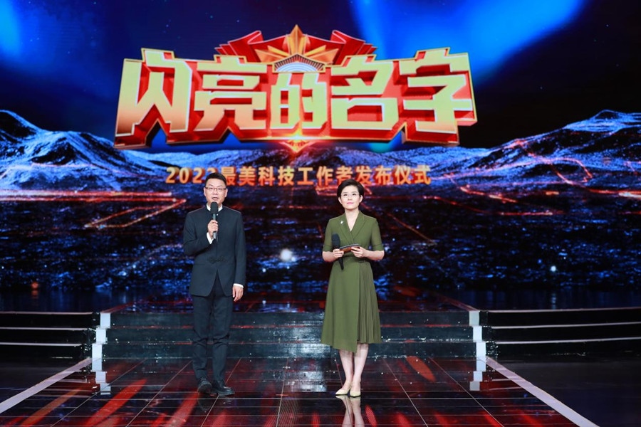 主持人：王筱磊、王寧