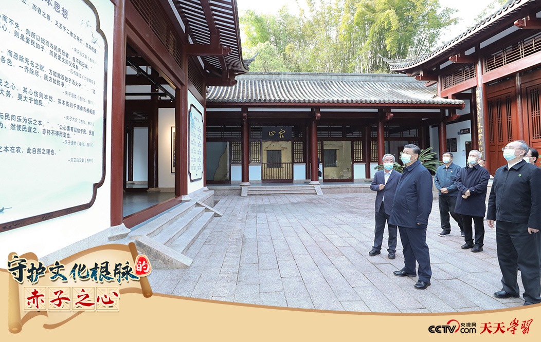 2021年3月22日，正在福建武夷山市考察的習(xí)近平總書記來到朱熹園，了解朱熹生平及理學(xué)研究等情況。