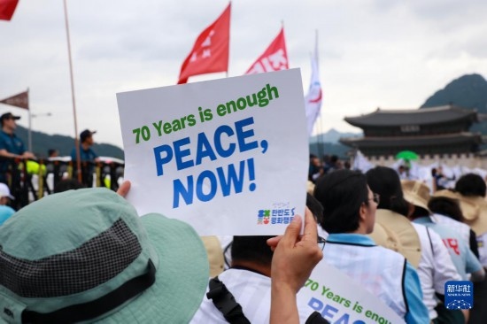7月22日，在韓國首爾，人們手舉標語參與反戰(zhàn)游行。新華社發(fā)（楊暢 攝）