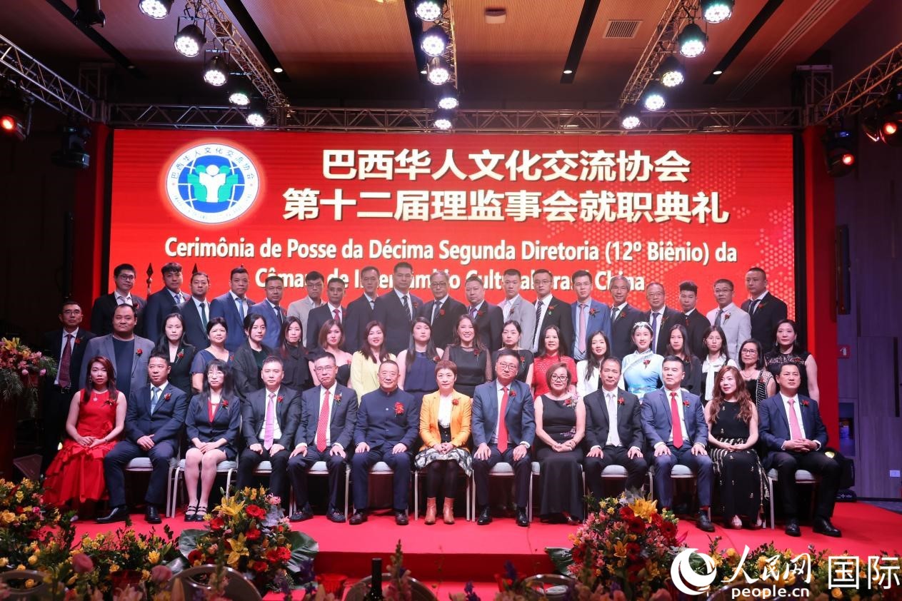 就職典禮現(xiàn)場，協(xié)會成員和與會主要嘉賓合影。人民網(wǎng)記者 時元皓攝