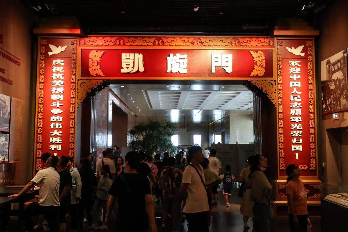 △2023年7月22日，參觀者在位于遼寧丹東的抗美援朝紀(jì)念館參觀。