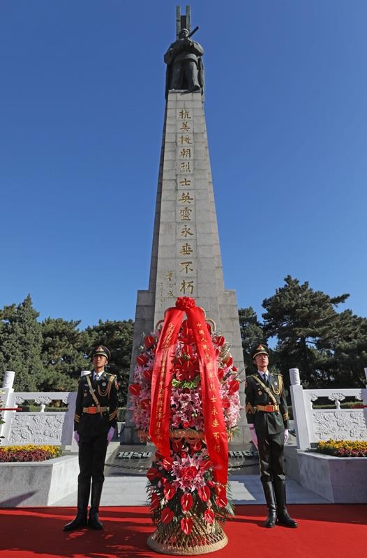 △2020年10月23日紀(jì)念中國人民志愿軍抗美援朝出國作戰(zhàn)70周年大會召開前，以習(xí)近平總書記名義敬獻花籃儀式在遼寧沈陽抗美援朝烈士陵園、丹東抗美援朝紀(jì)念塔等地隆重舉行。圖為在遼寧沈陽抗美援朝烈士陵園舉行的敬獻花籃儀式。