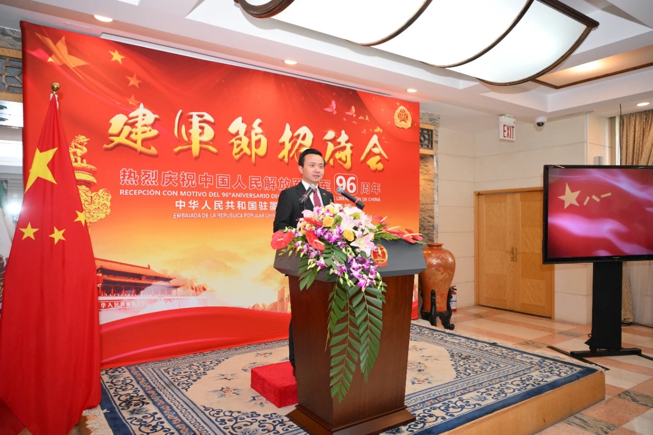 圖為中國駐墨西哥大使張潤講話。中國駐墨西哥大使館供圖