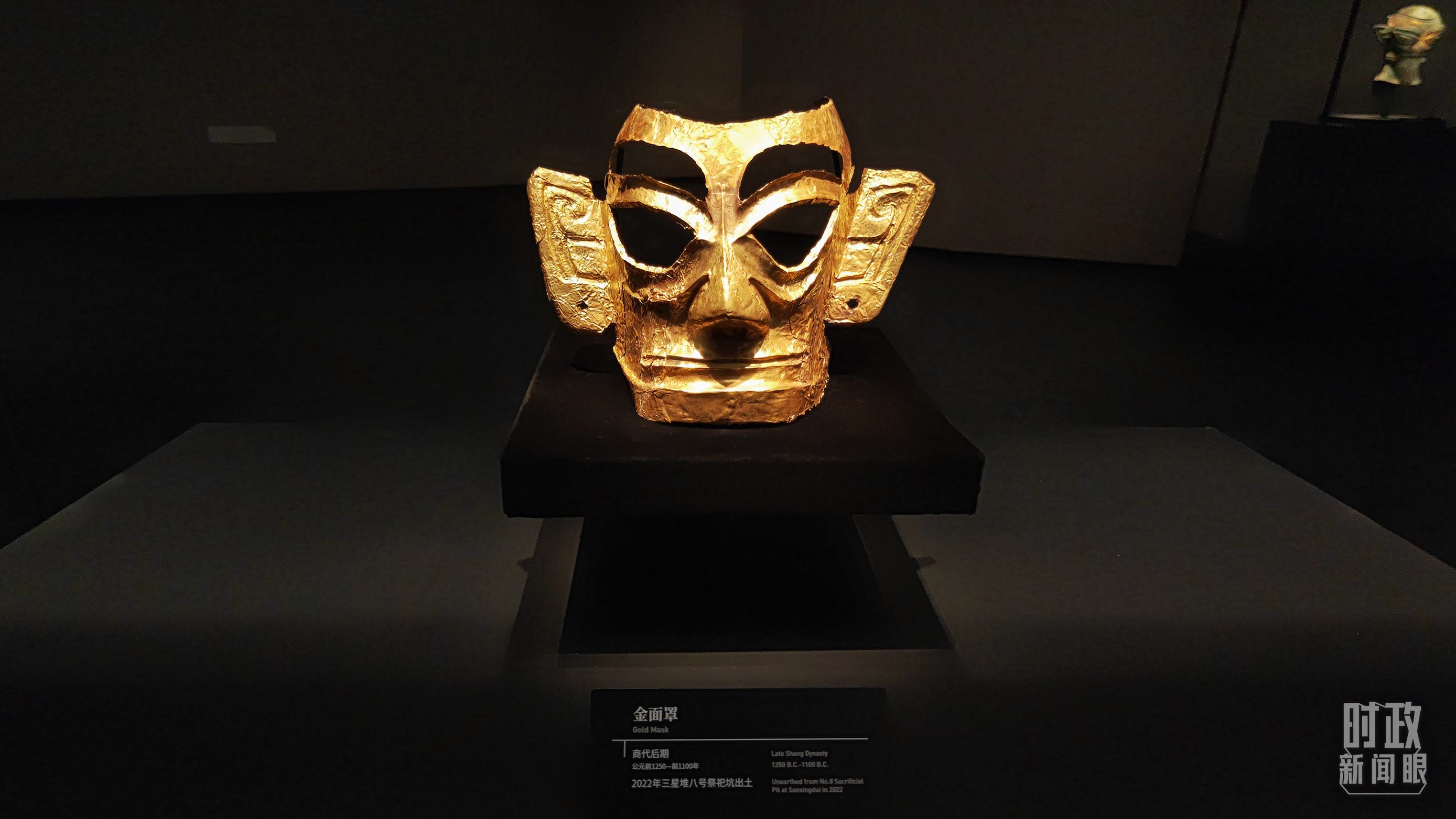 △三星堆博物館館藏：金面罩。（總臺央視記者程鋮拍攝）